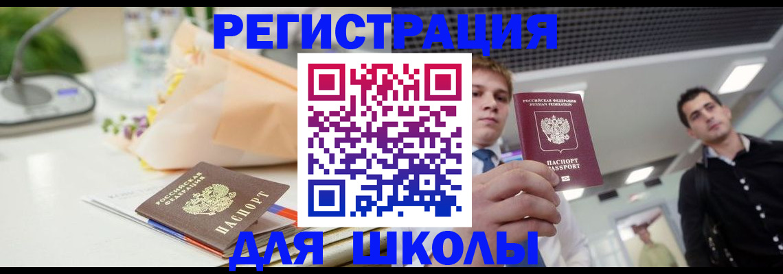 пропишу в квартире в Невьянске